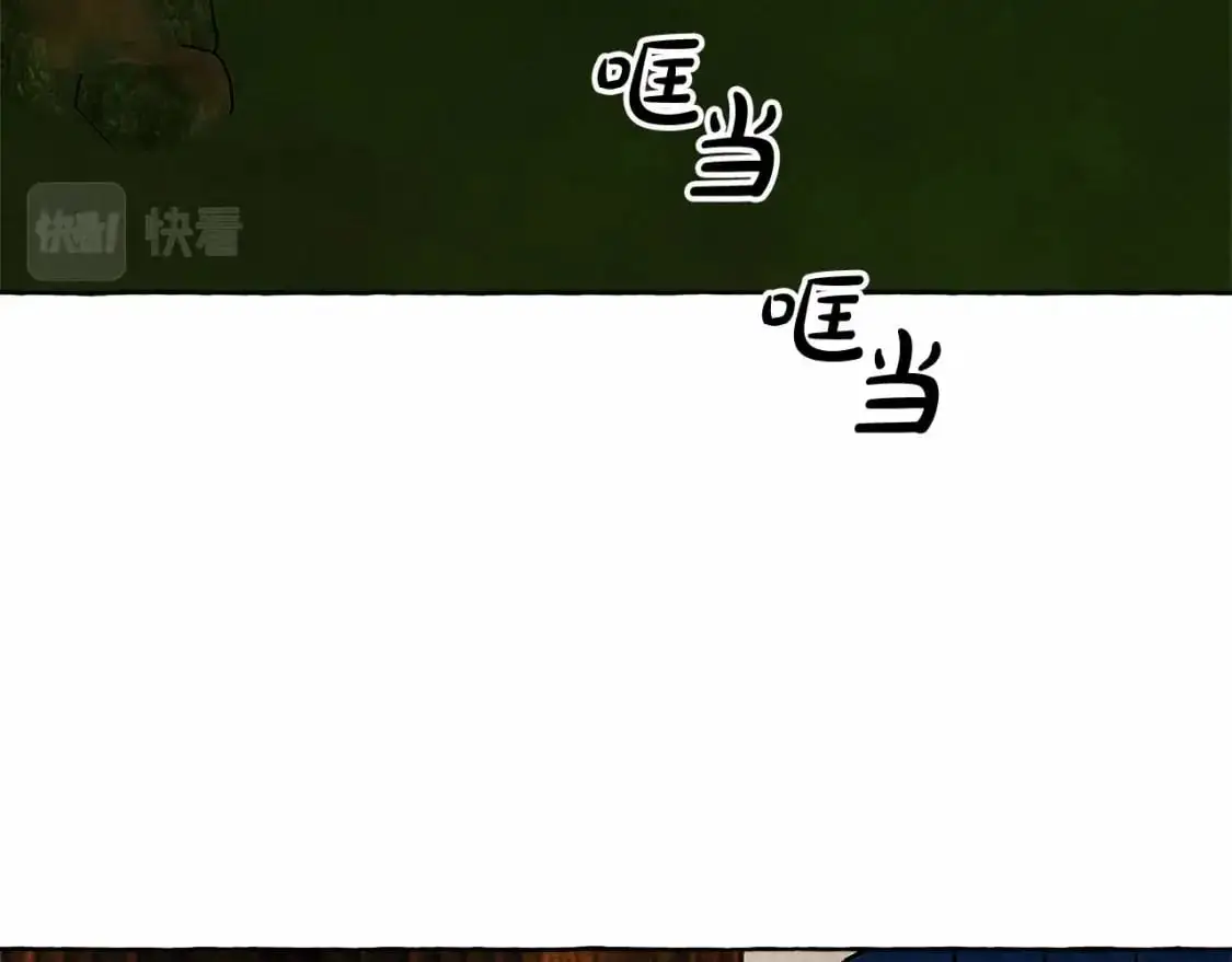 第二季·启· 我真是个低俗的男人 第7页