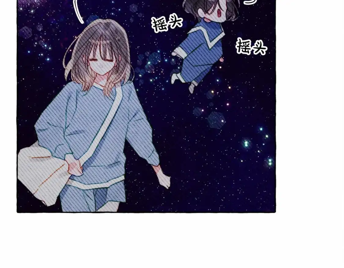 第二季·启· 我真是个低俗的男人 第24页