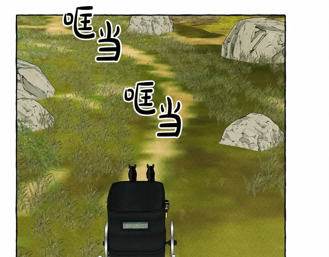 第二季·启· 我真是个低俗的男人 第78页