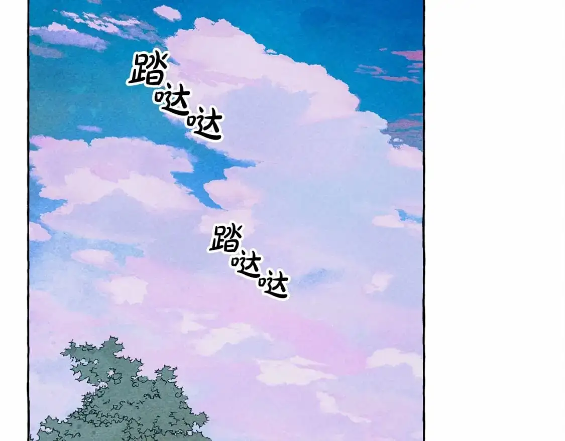 第二季·启· 我真是个低俗的男人 第110页