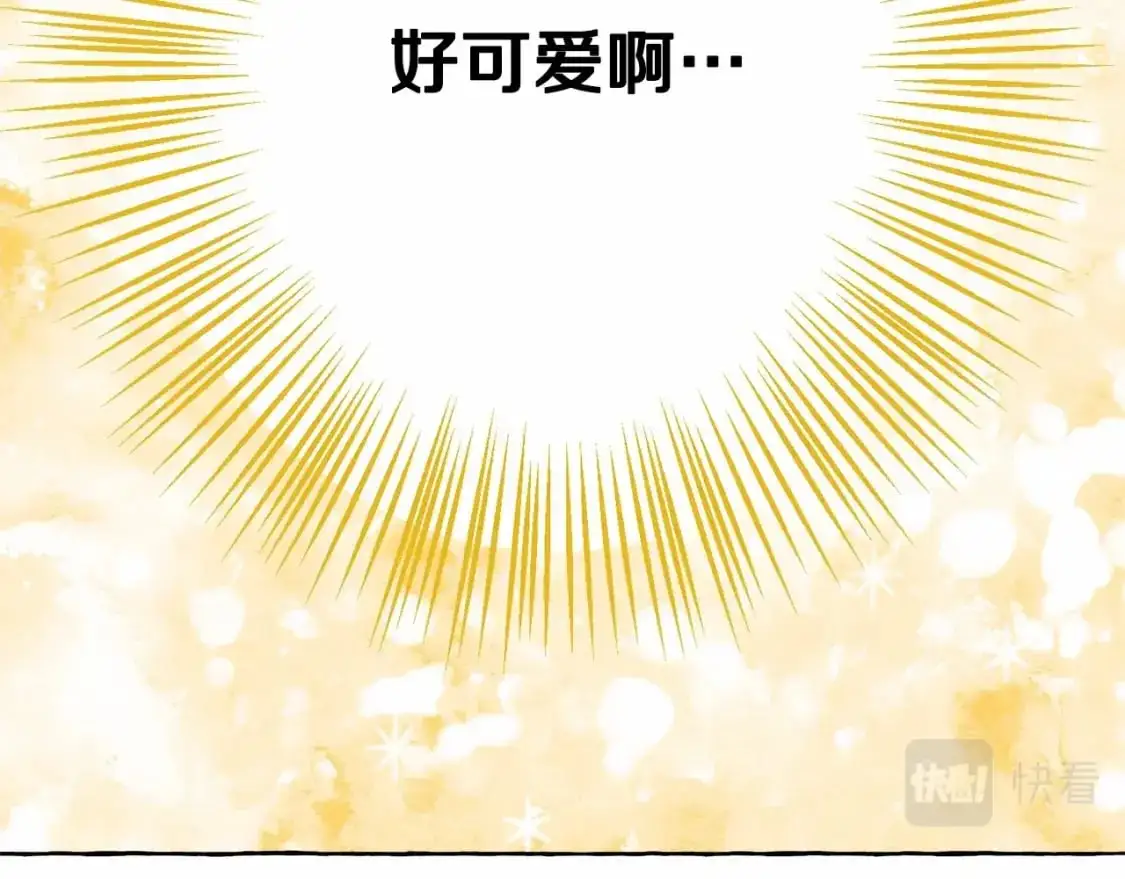 第二季·启· 我真是个低俗的男人 第119页