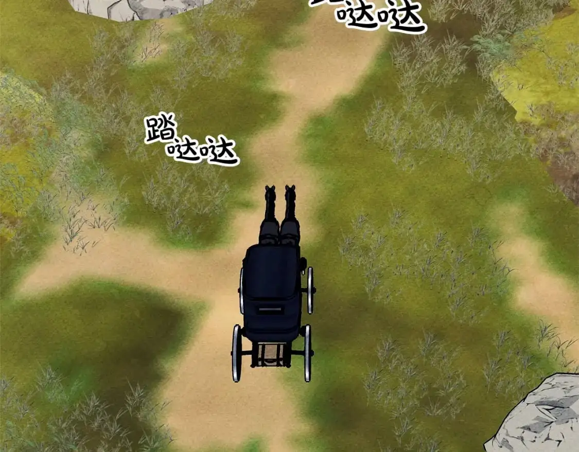第二季·启· 我真是个低俗的男人 第154页
