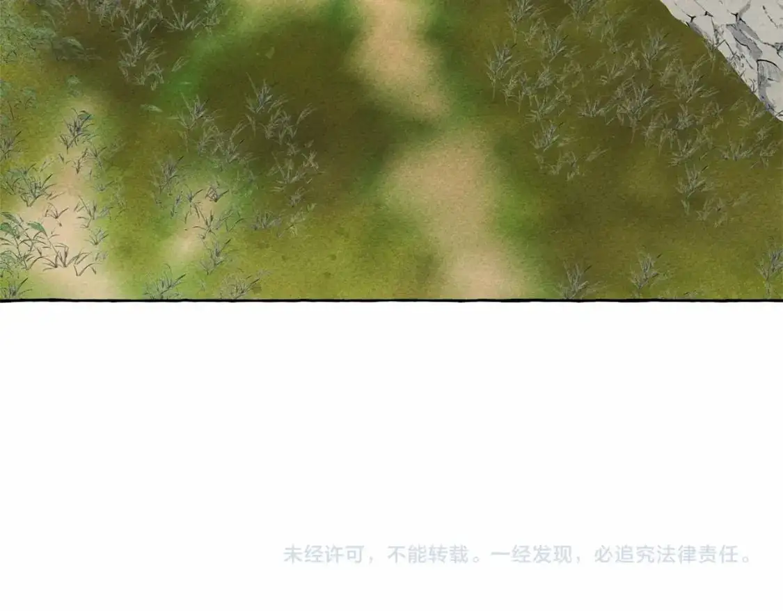 第二季·启· 我真是个低俗的男人 第155页