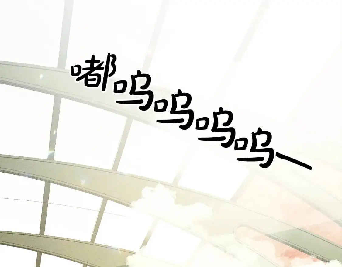 第1话 我命中注定的崽崽啊 第6页