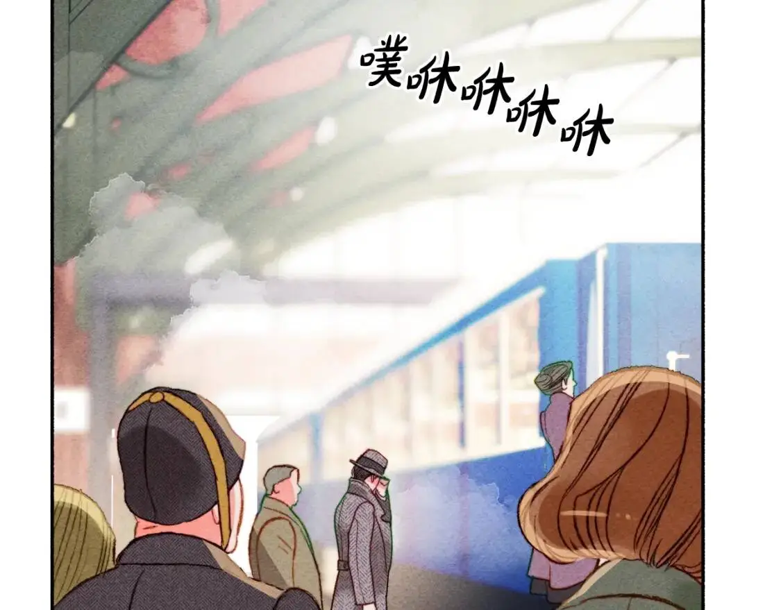 第1话 我命中注定的崽崽啊 第9页