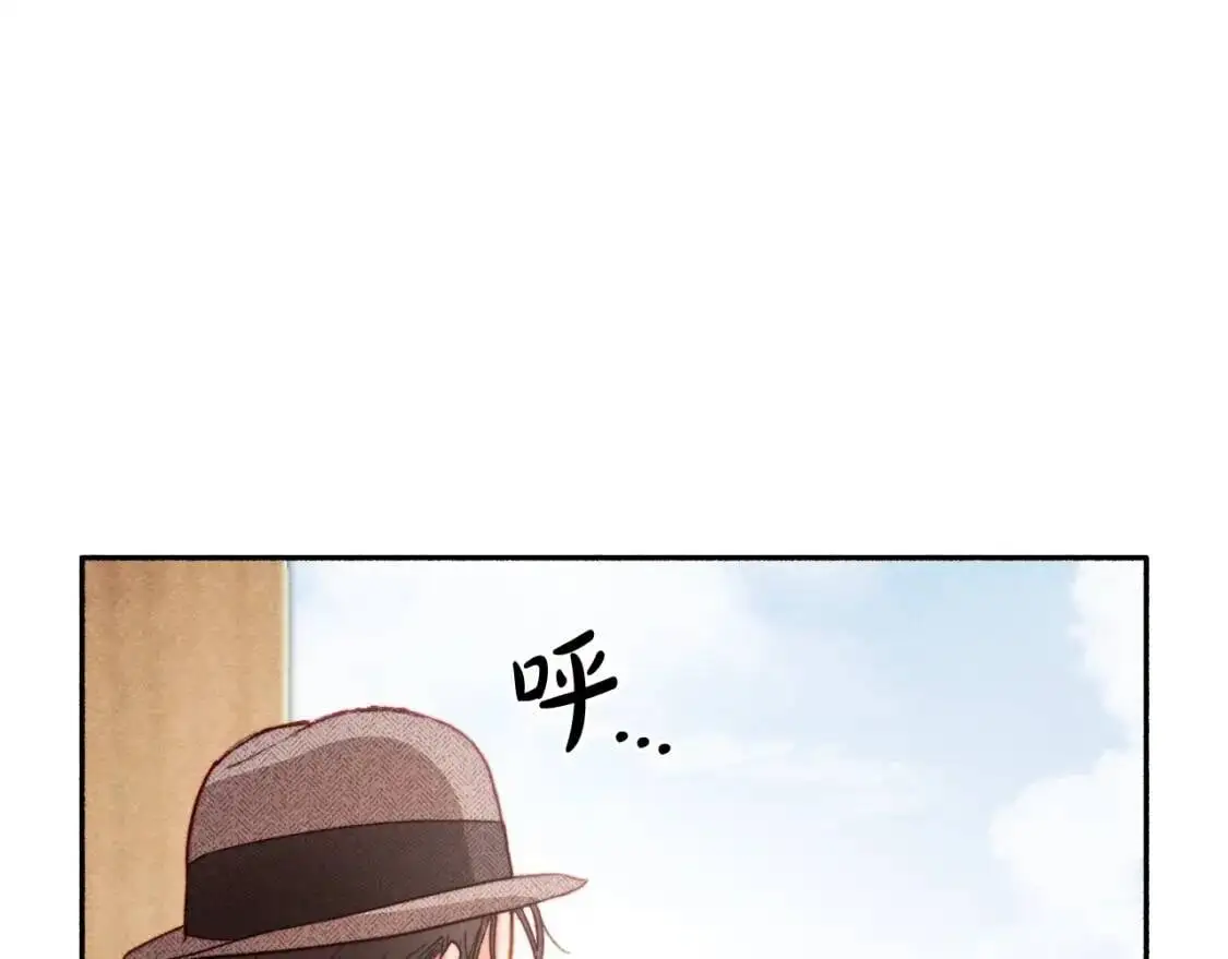 第1话 我命中注定的崽崽啊 第15页