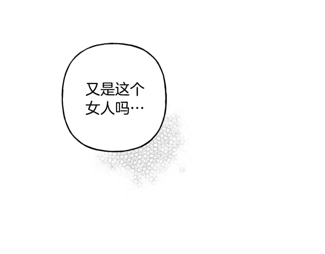 第1话 我命中注定的崽崽啊 第18页