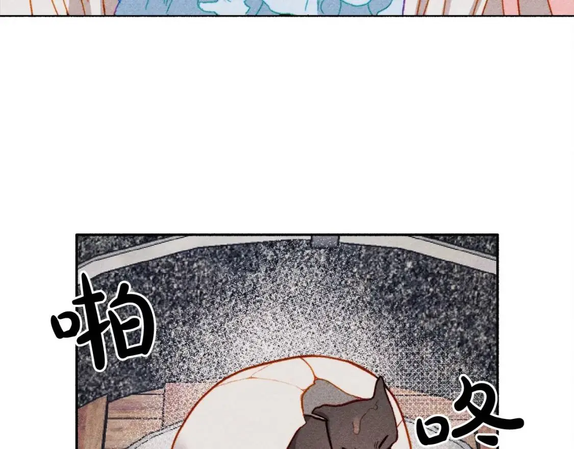 第1话 我命中注定的崽崽啊 第24页