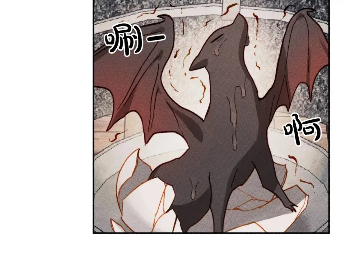 第1话 我命中注定的崽崽啊 第27页
