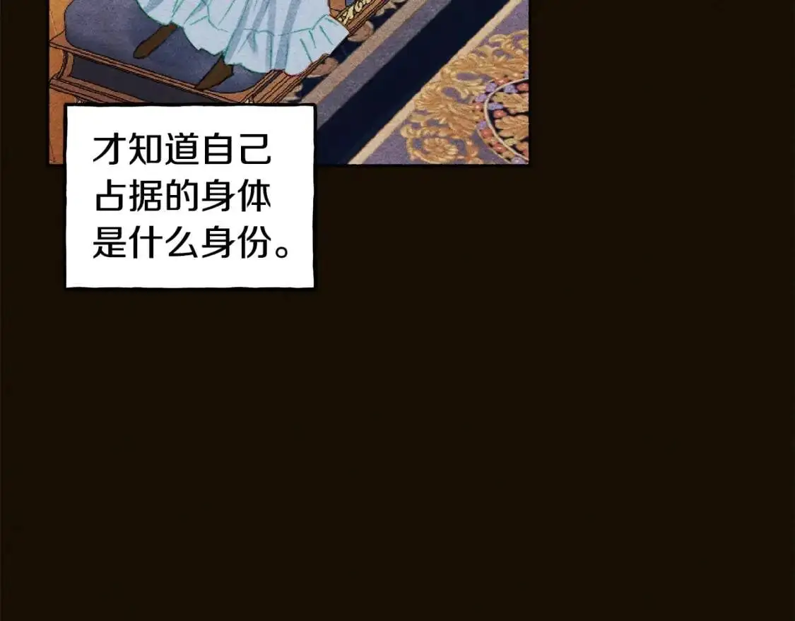 第1话 我命中注定的崽崽啊 第59页