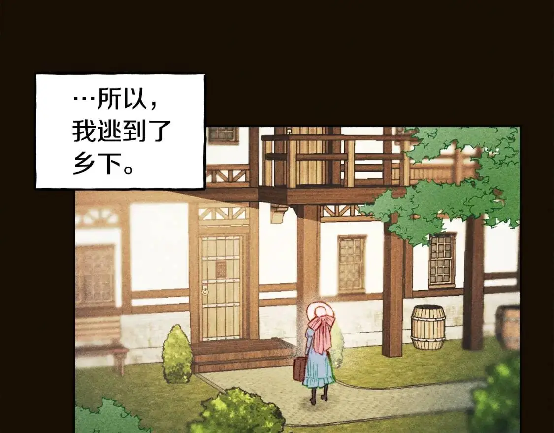 第1话 我命中注定的崽崽啊 第60页