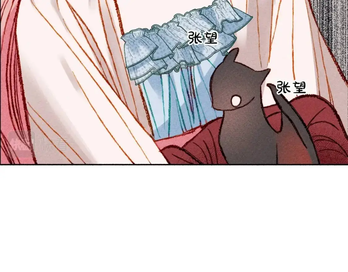 第1话 我命中注定的崽崽啊 第66页
