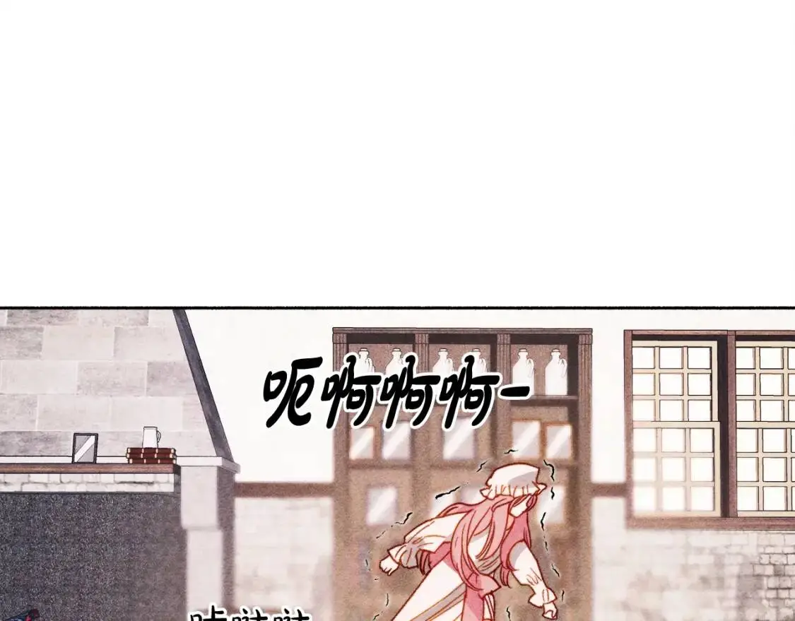 第1话 我命中注定的崽崽啊 第101页