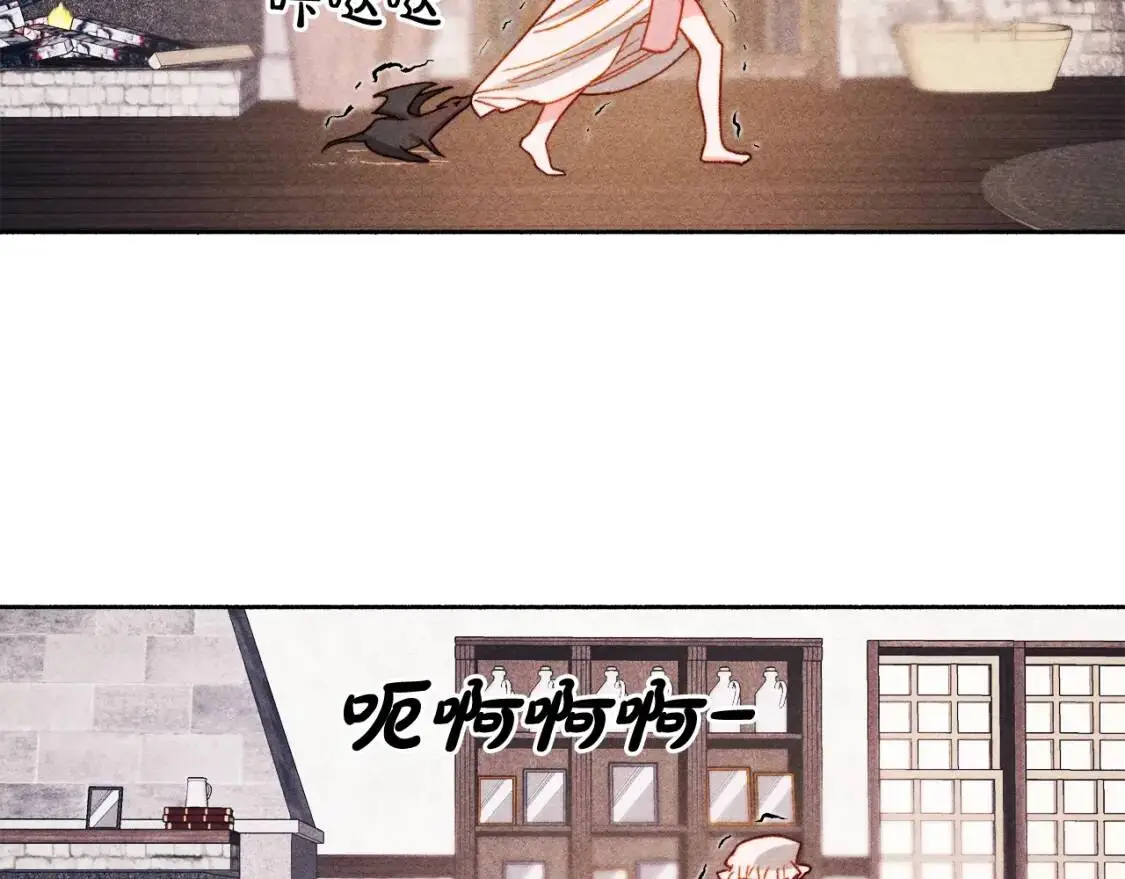 第1话 我命中注定的崽崽啊 第102页