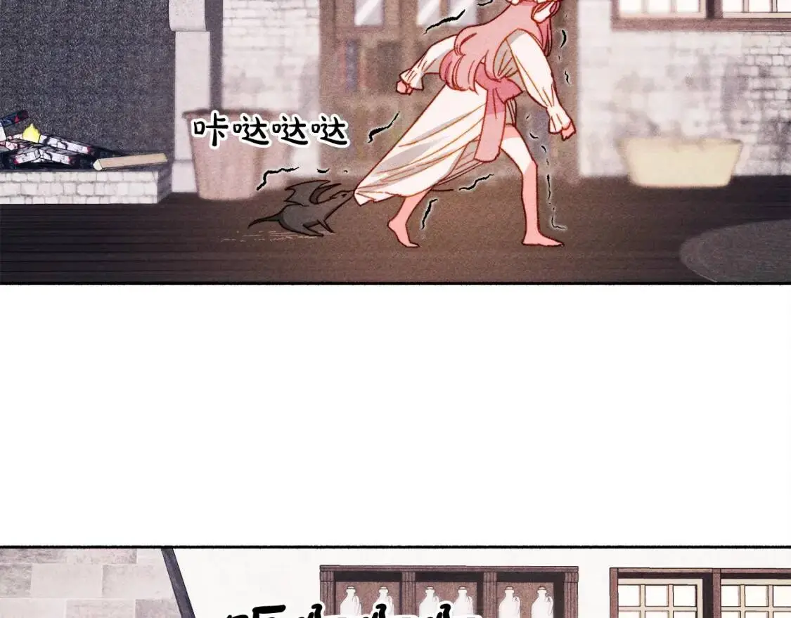 第1话 我命中注定的崽崽啊 第103页