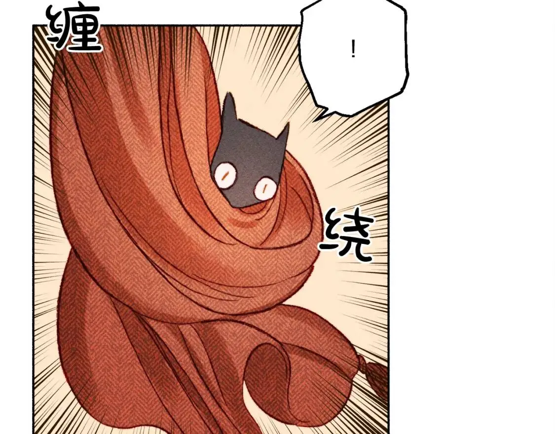 第1话 我命中注定的崽崽啊 第115页