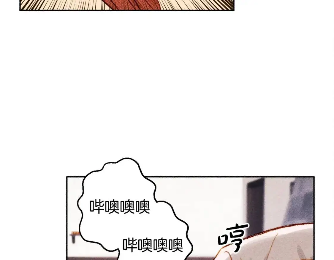 第1话 我命中注定的崽崽啊 第116页