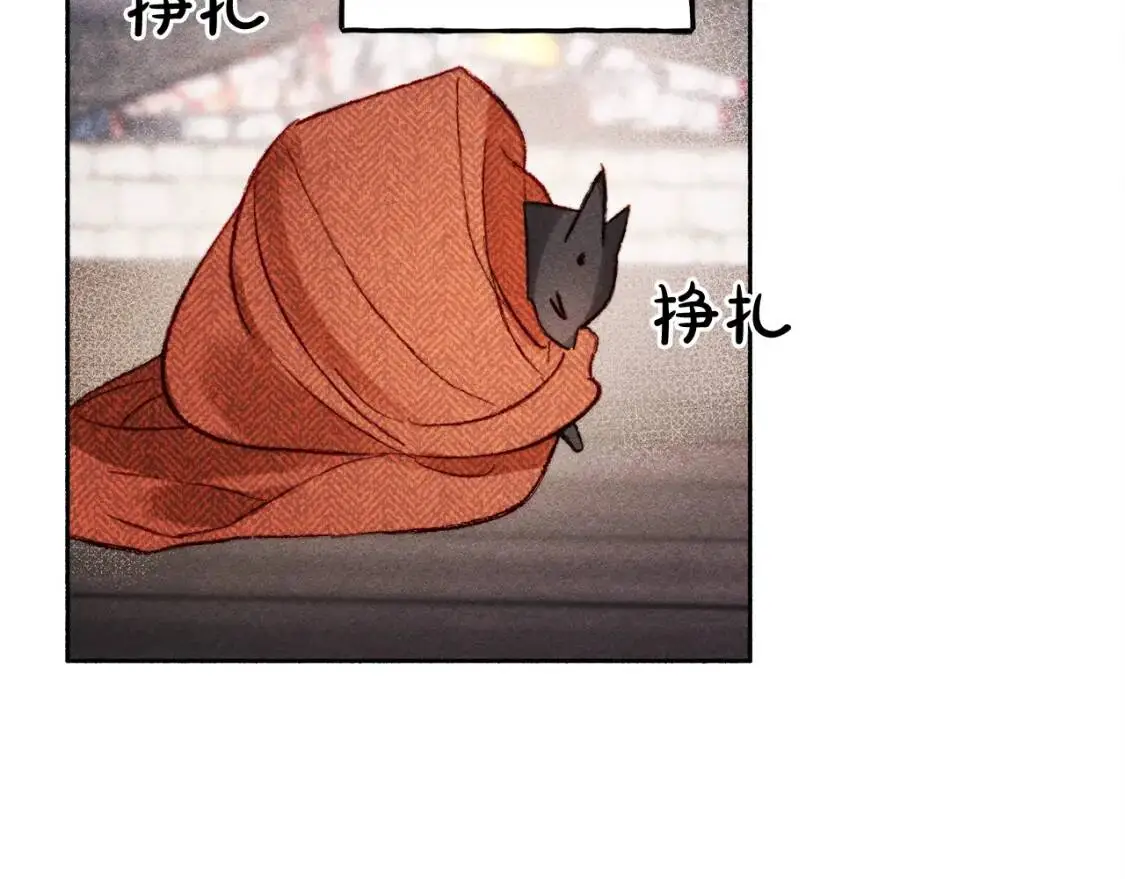 第1话 我命中注定的崽崽啊 第119页