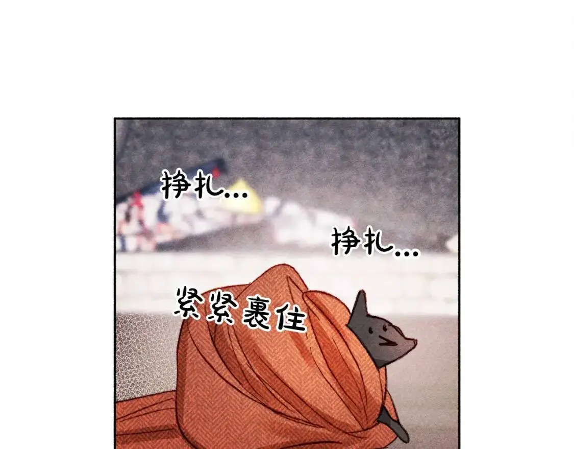 第1话 我命中注定的崽崽啊 第120页