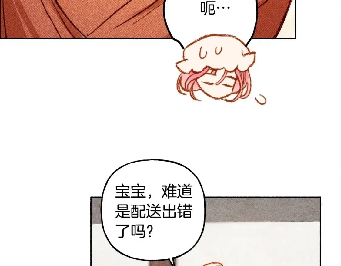 第1话 我命中注定的崽崽啊 第132页
