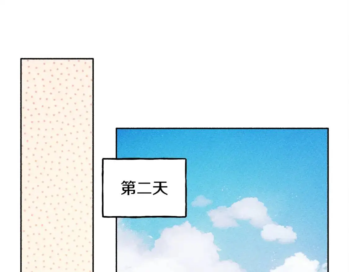 第1话 我命中注定的崽崽啊 第150页