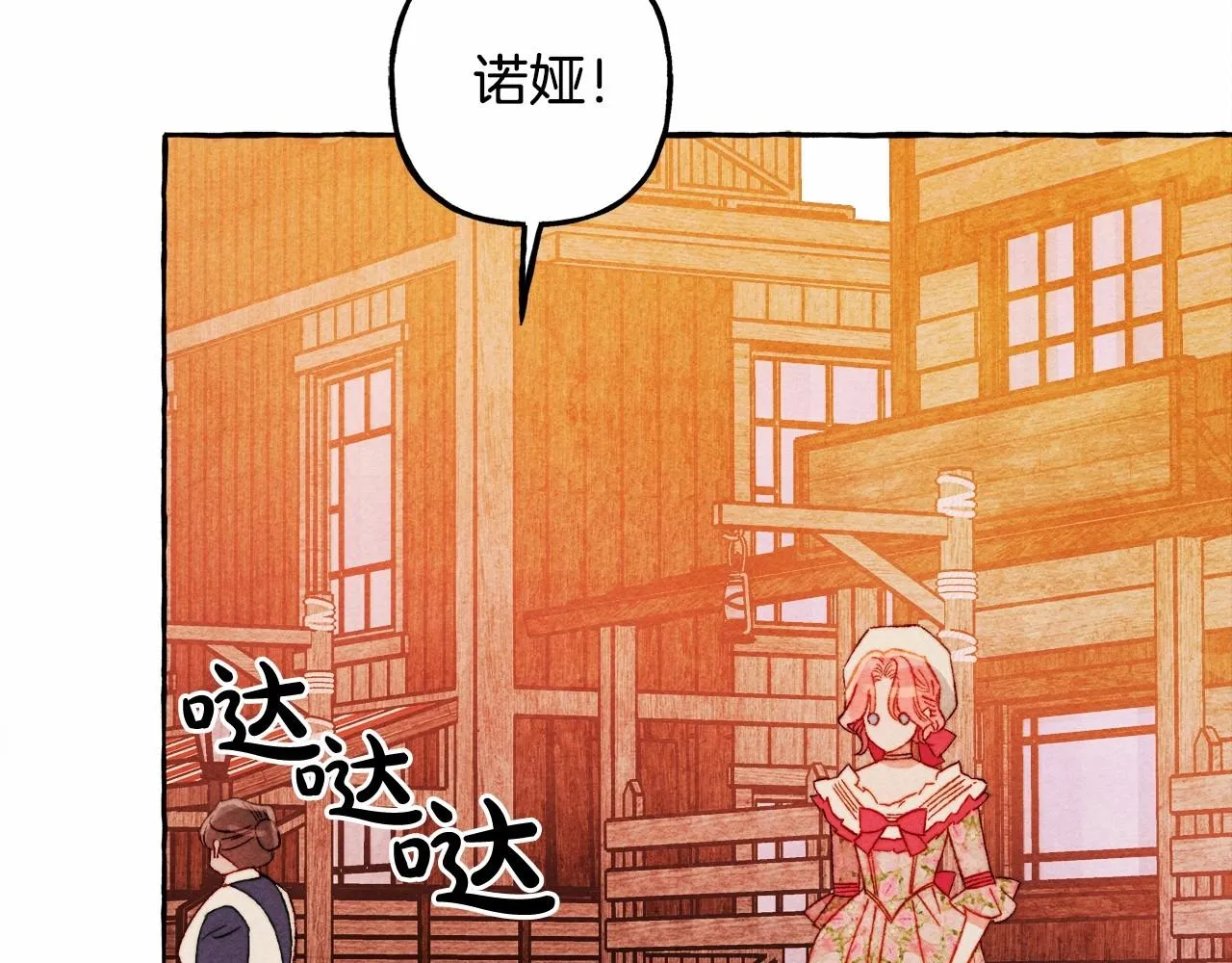 第42话重聚 第2页
