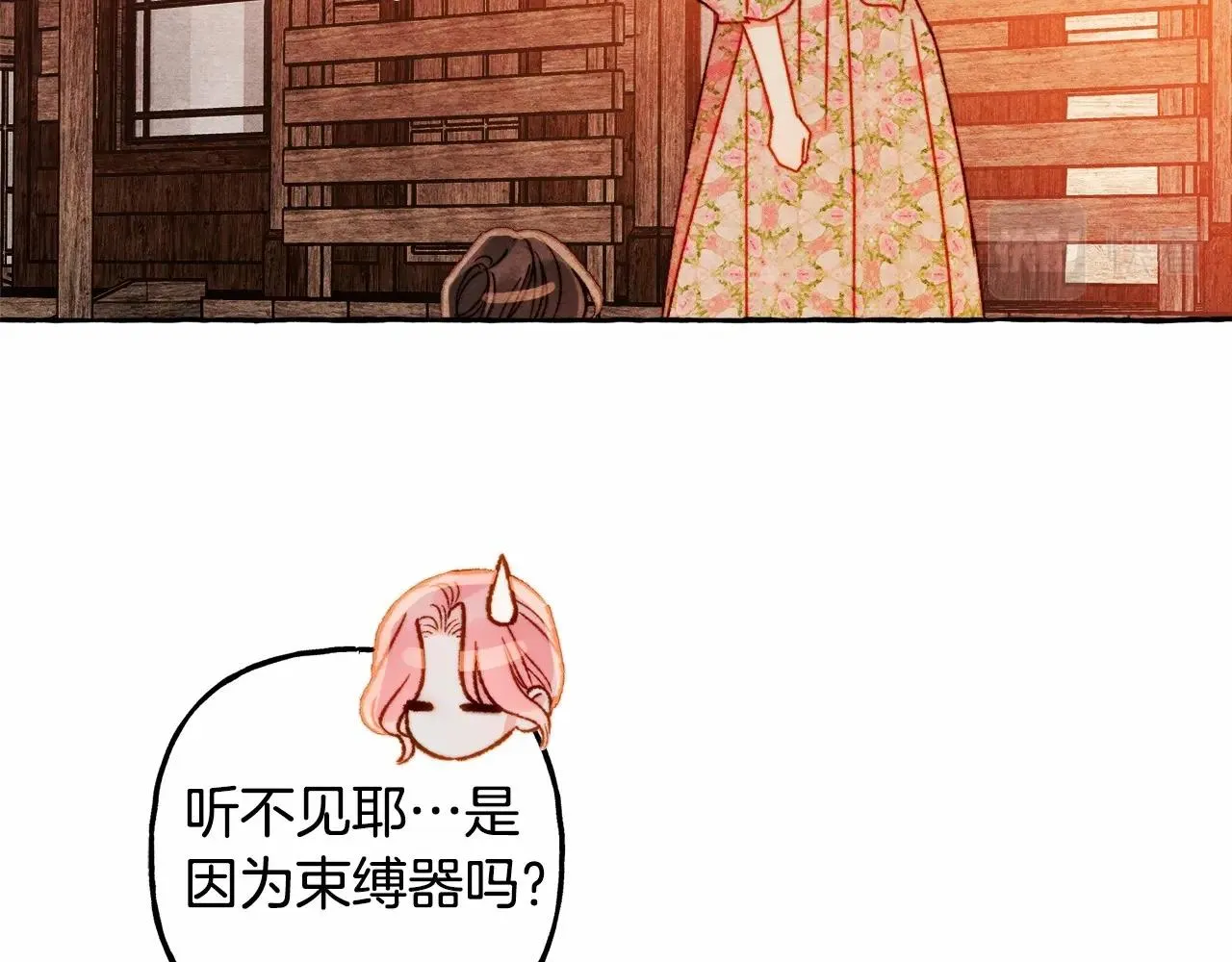 第42话重聚 第10页
