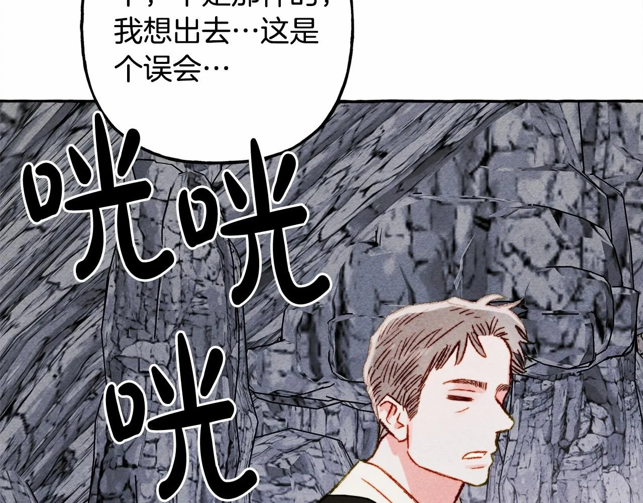 第42话重聚 第35页