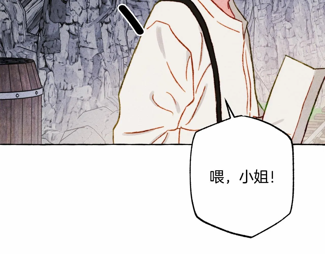 第42话重聚 第36页