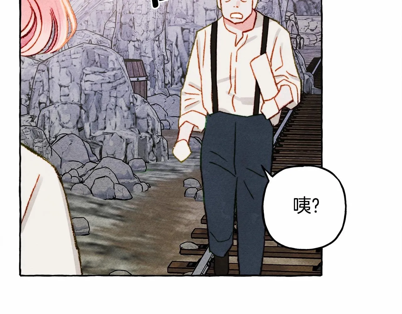 第42话重聚 第39页