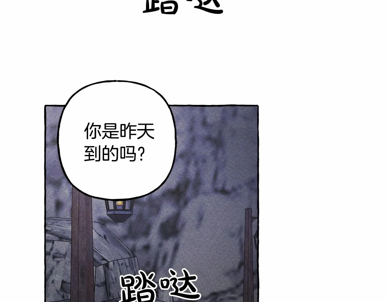 第42话重聚 第49页