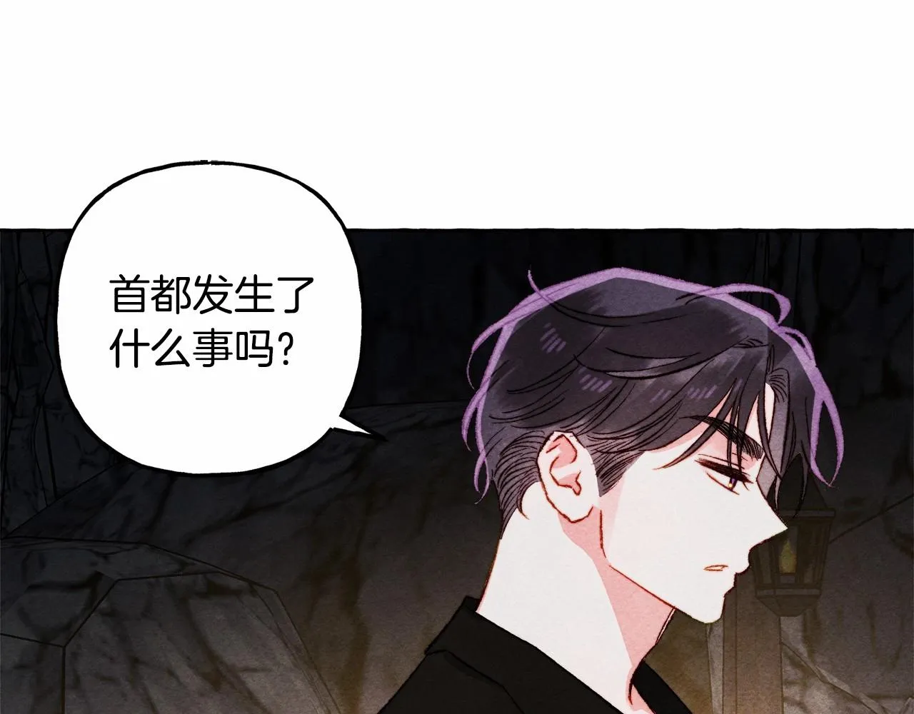 第42话重聚 第54页