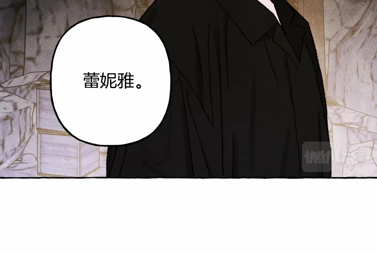 第42话重聚 第55页