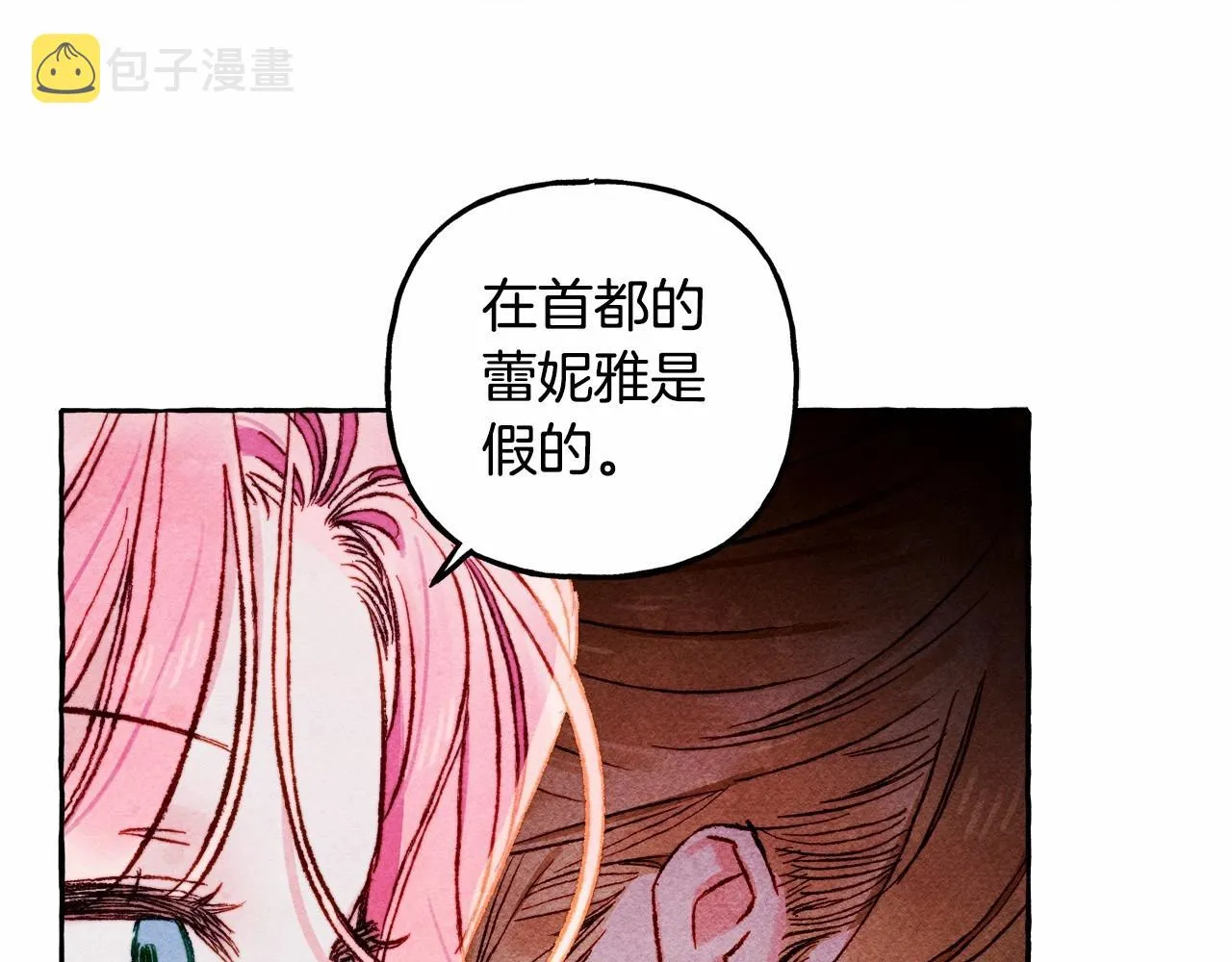 第42话重聚 第56页