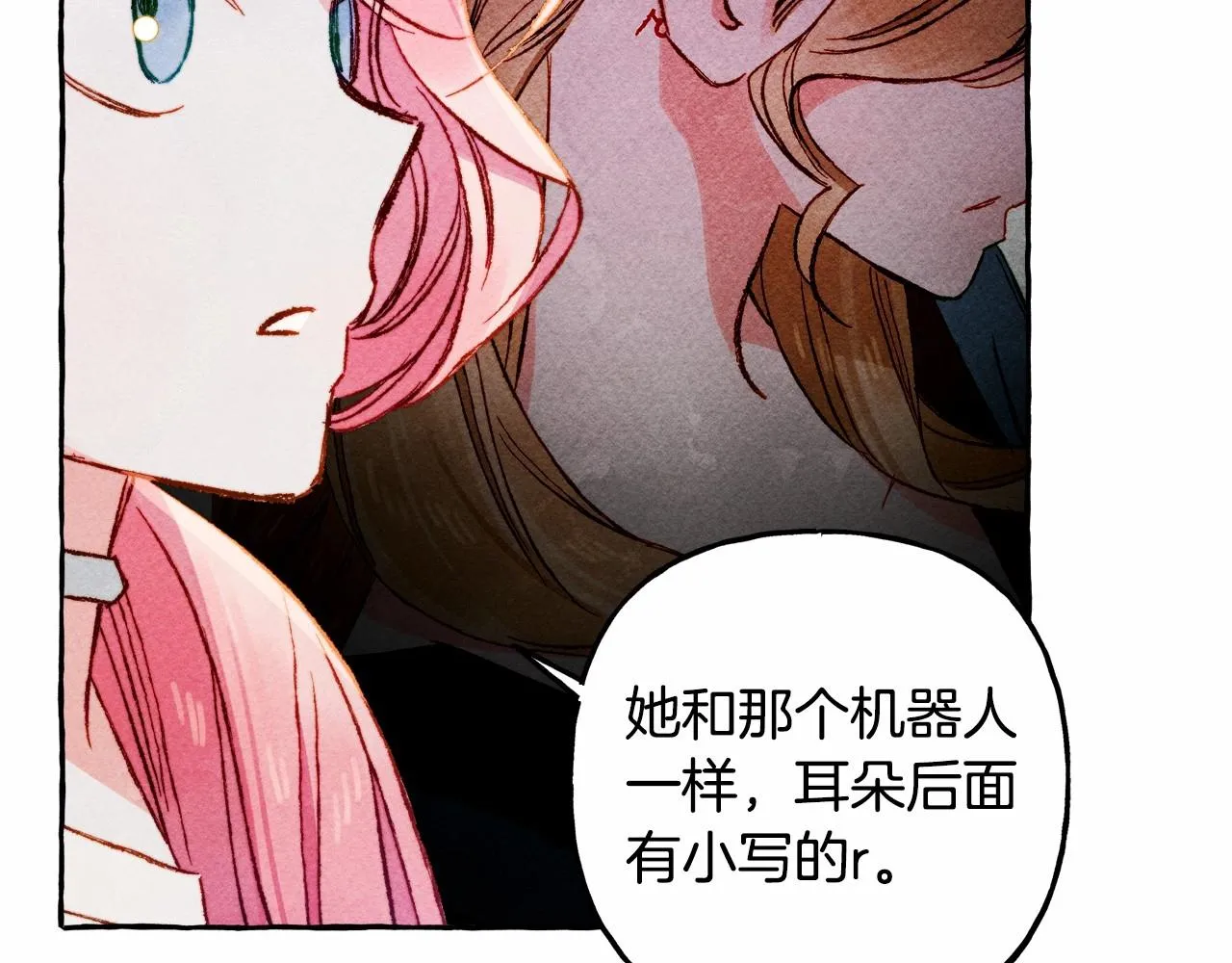 第42话重聚 第57页