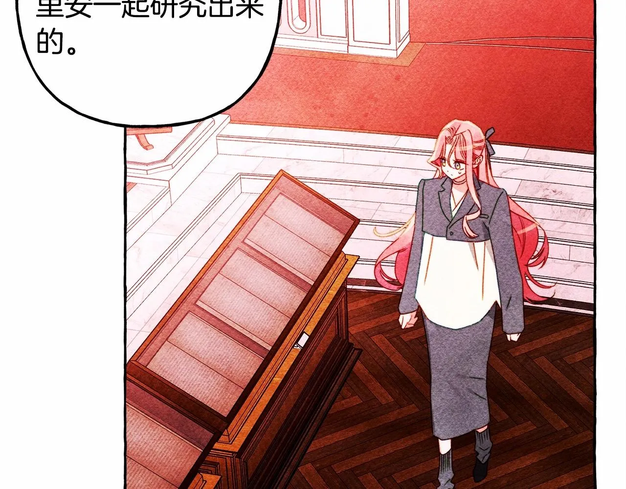 第42话重聚 第59页