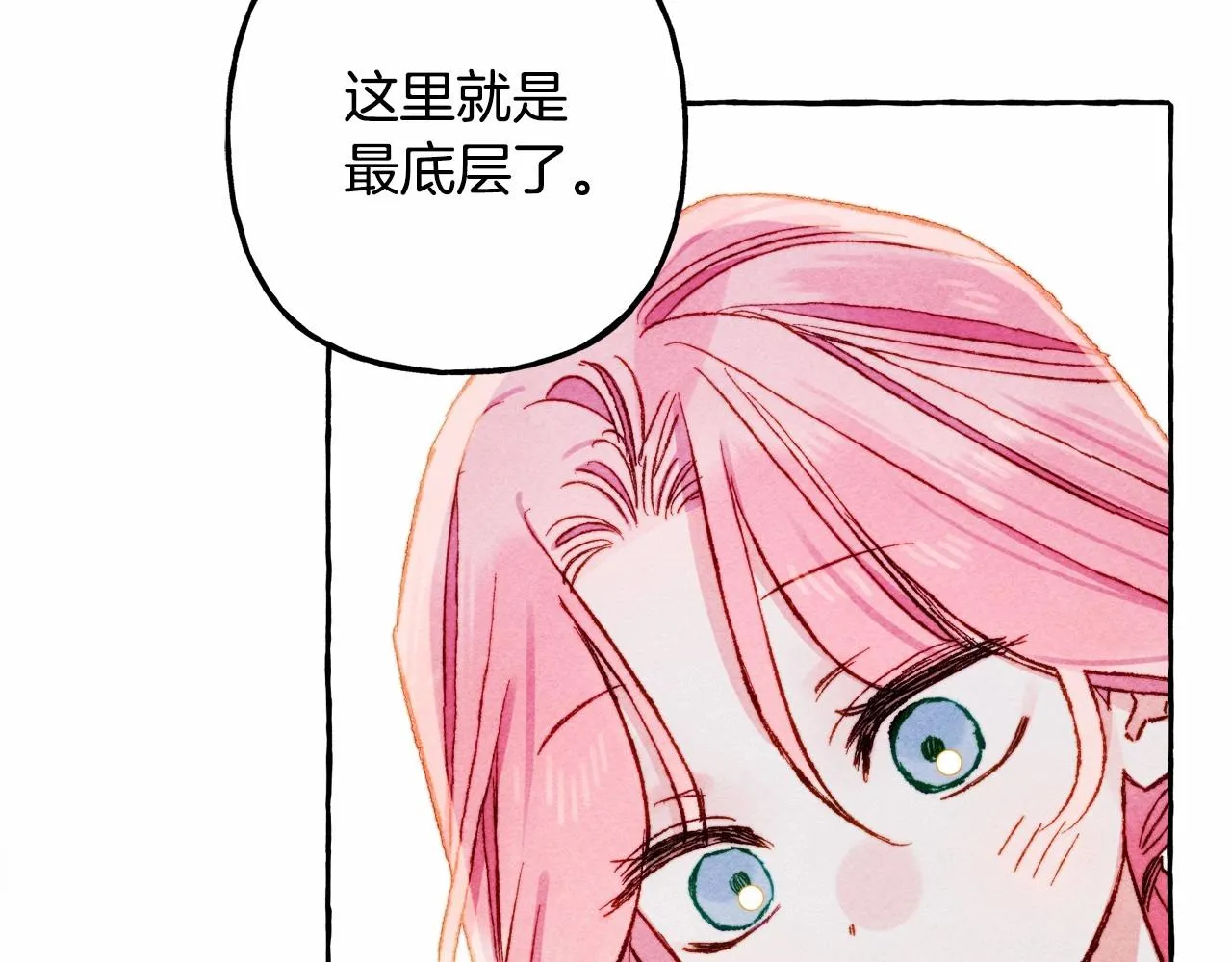 第42话重聚 第64页