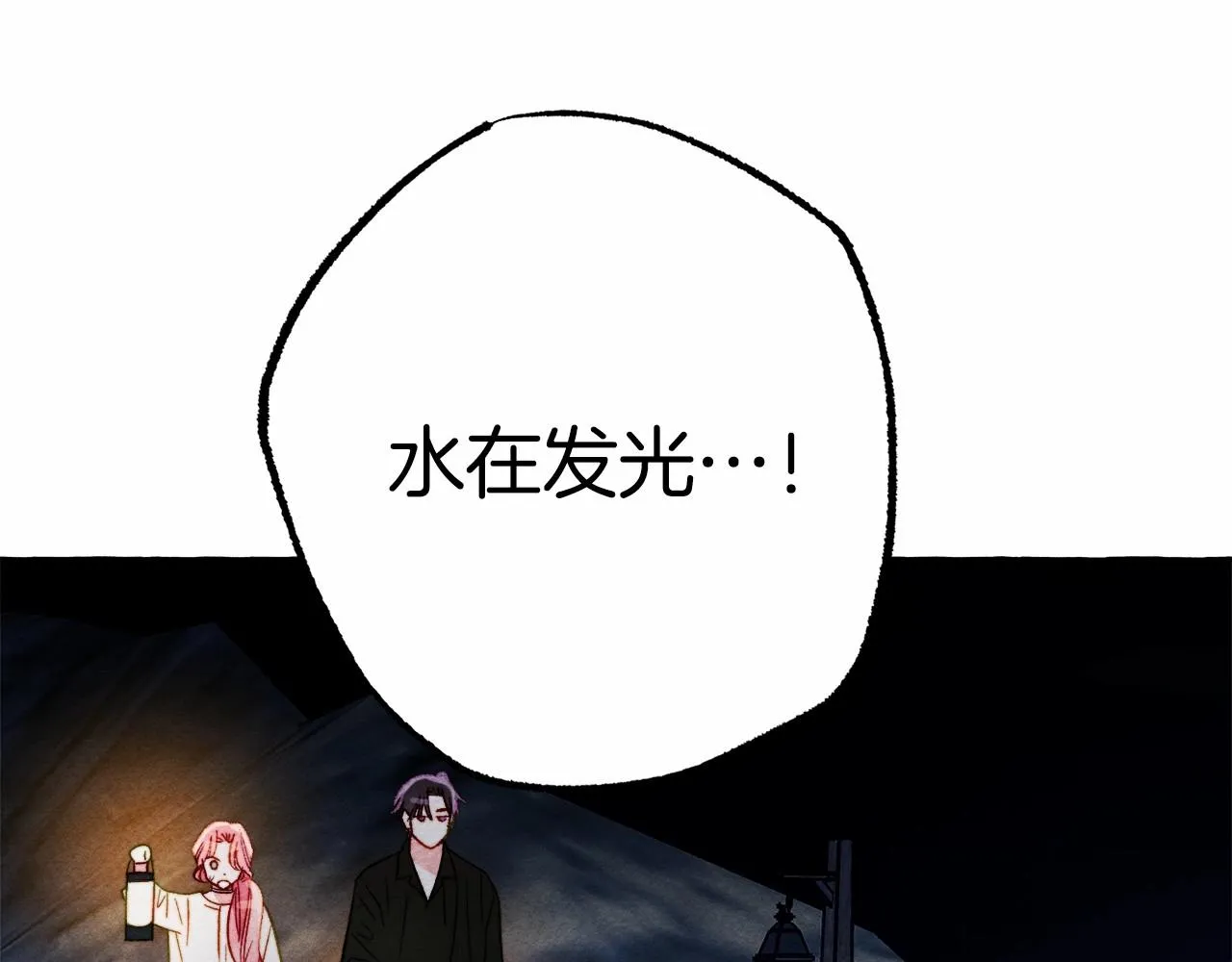 第42话重聚 第66页
