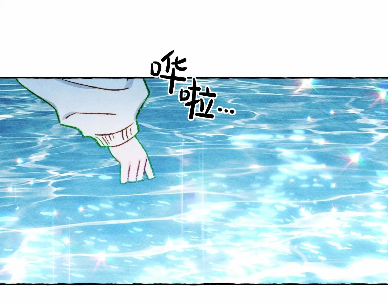 第42话重聚 第74页