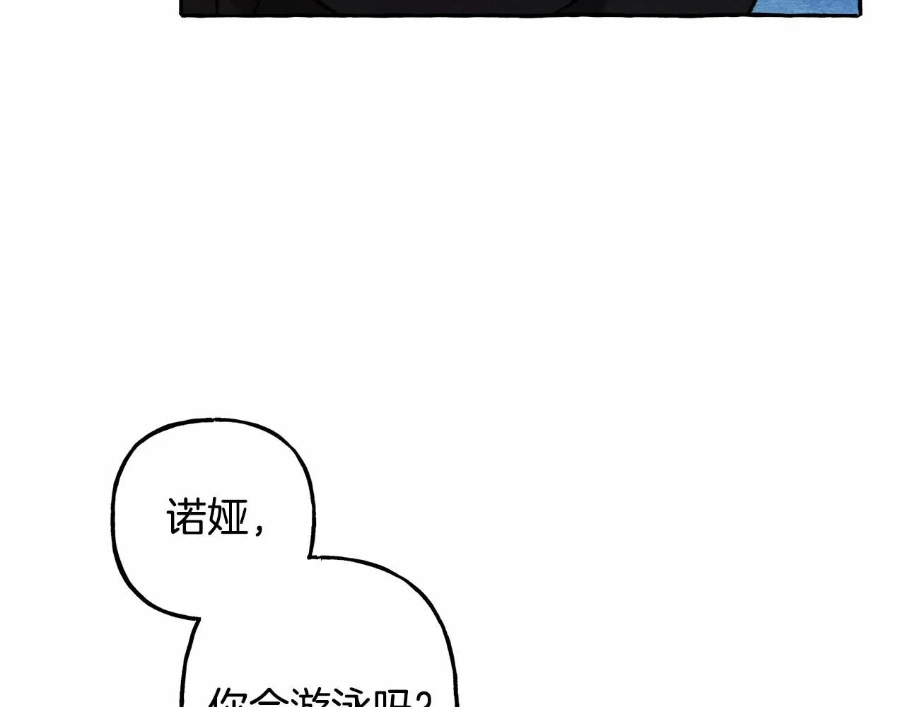 第42话重聚 第82页
