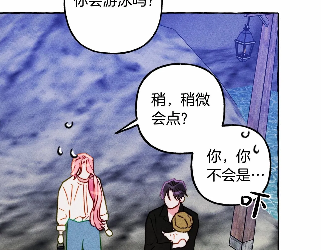 第42话重聚 第83页