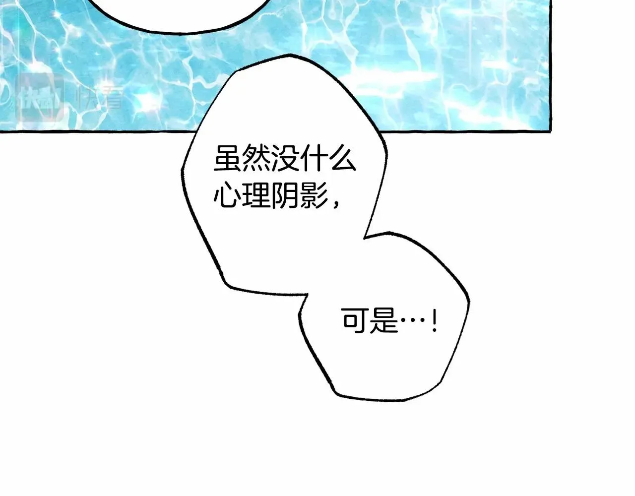 第42话重聚 第85页