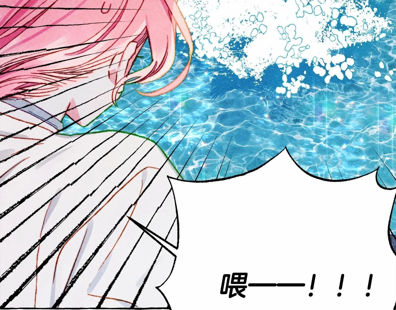 第42话重聚 第87页