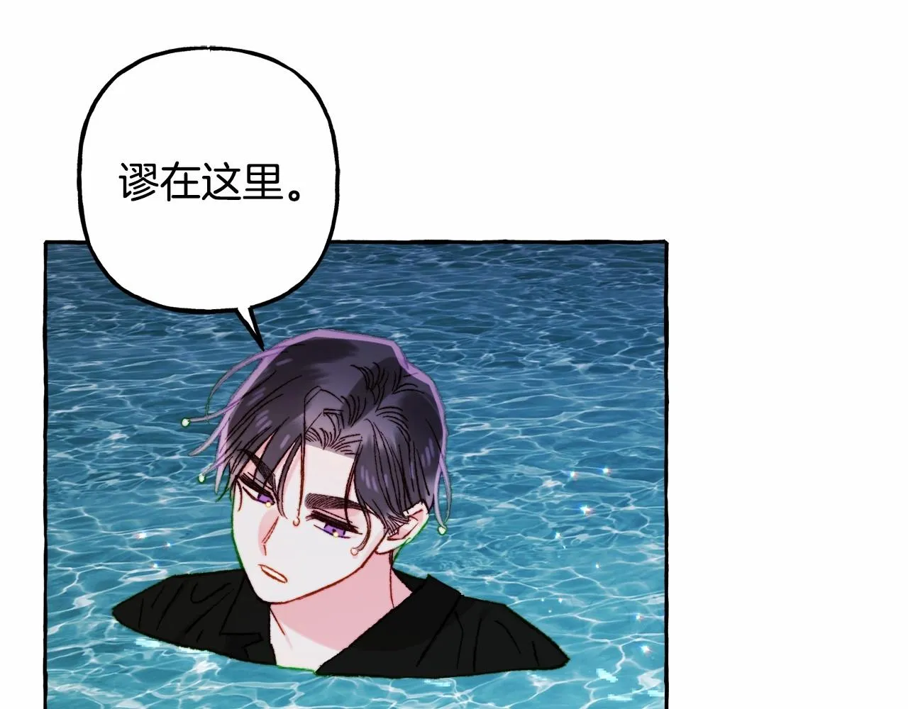 第42话重聚 第92页