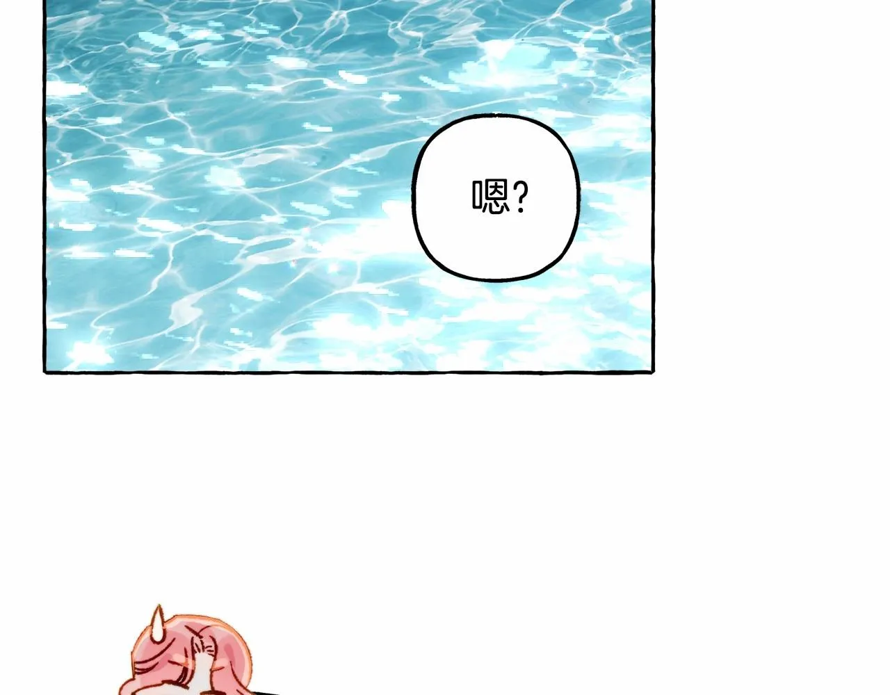 第42话重聚 第93页