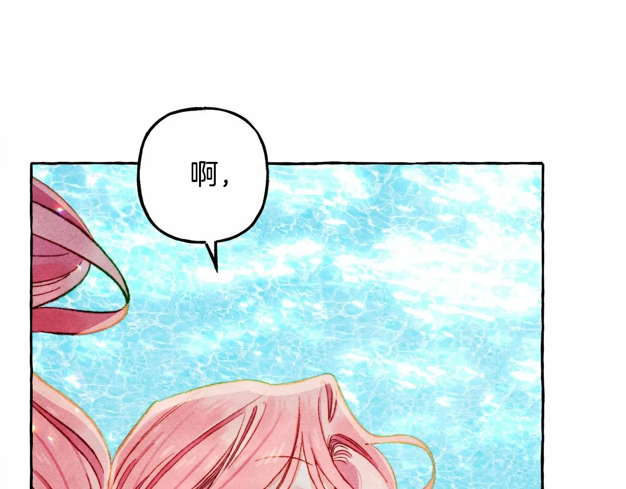 第42话重聚 第106页