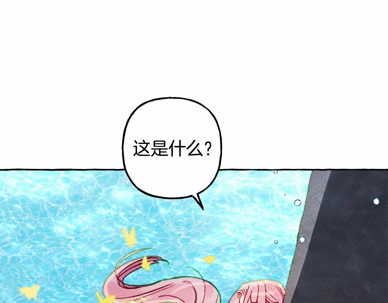 第42话重聚 第112页