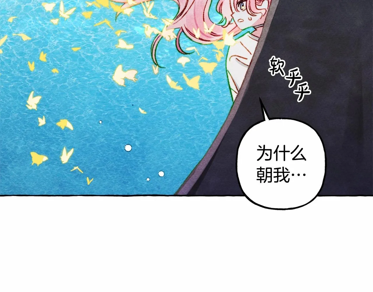 第42话重聚 第113页
