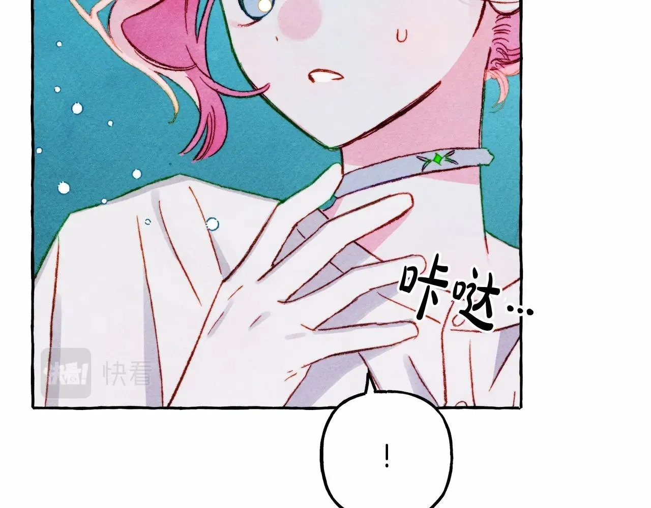 第42话重聚 第115页