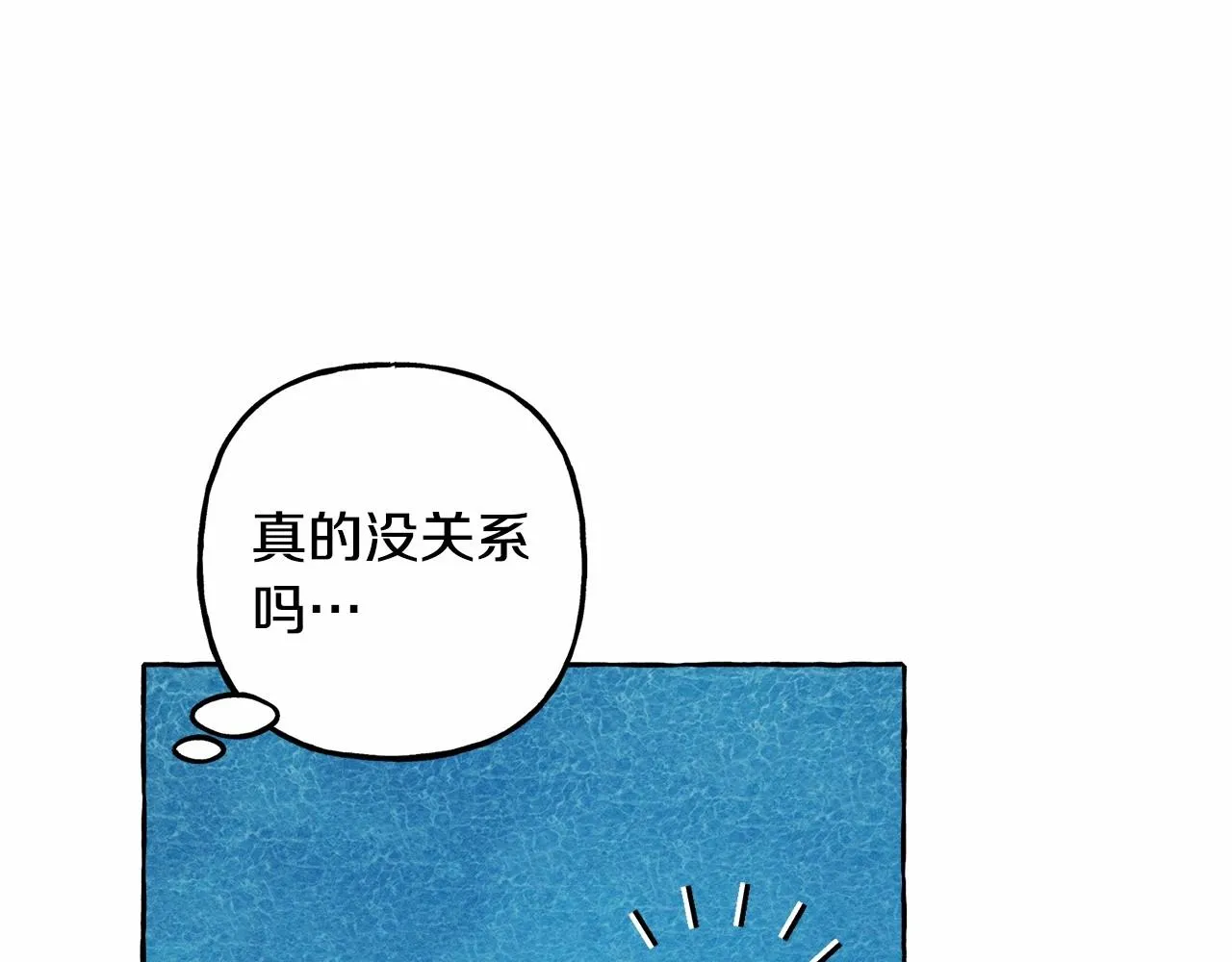 第42话重聚 第121页